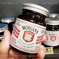 UK MORGANS Morgan Sretro Oil Head Hair Oil Can Reshape Men Lasting Styling Fluffy Back Hair Wax