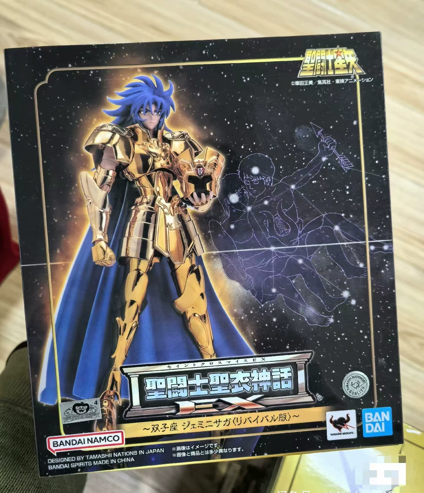 Bandai Cloth Myth EX 2.0 Golden Saint Gemini Saga Rebirth Edition TNT Reprint