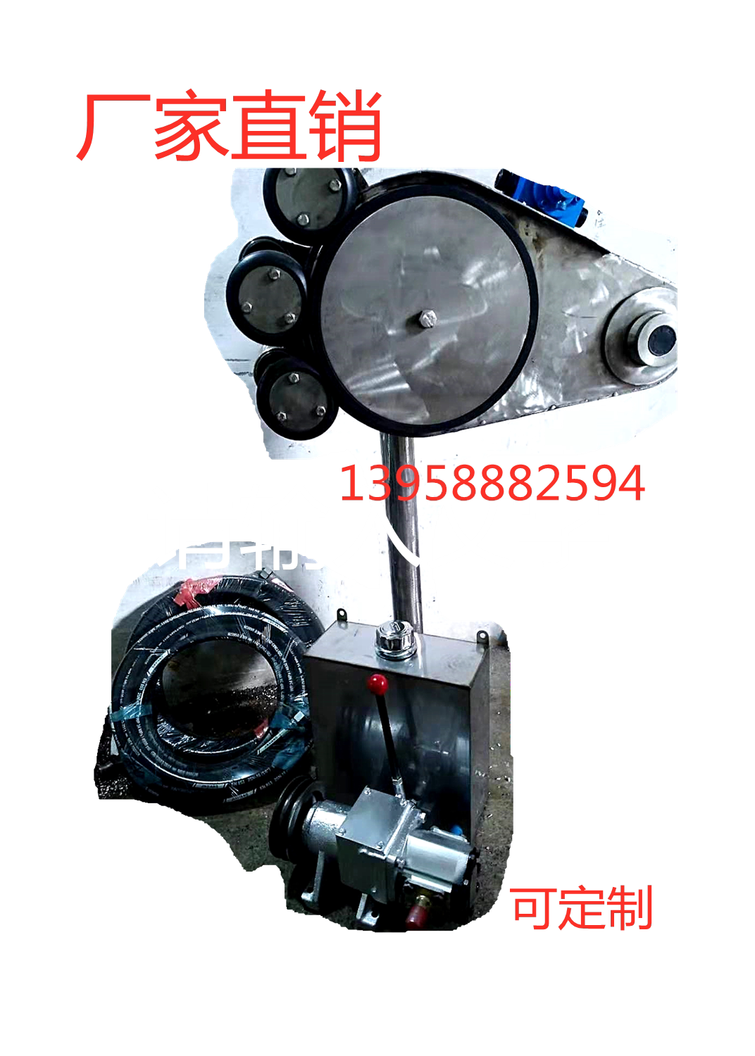 Marine hydraulic net lifting machine stainless steel extension rope machine lifting hook machine