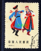 Z5257 Special 49 Chinese Folk Dance Stamps First Set 8 Minutes 6-2 Cancellation of Old Stamps Randomly Shipped