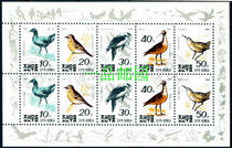 (A Pint Garden) K10 North Korea Stamps 1990 Birds Cover Small All 1 All-Animal Bird Topic