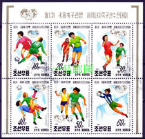 K18 North Korea stamps 1991 World womens football championship Gai pins Little All-Zhang Football Special