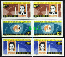 298 Vietnam stamps 1964 Vostok spacecraft formation flight toothless stamps New 3 full space universe