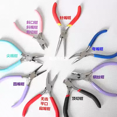 4 inch mini pliers without tooth nose pliers small vise DIY electronic pliers manual jewelry pliers cutting pliers flat jewelry pliers