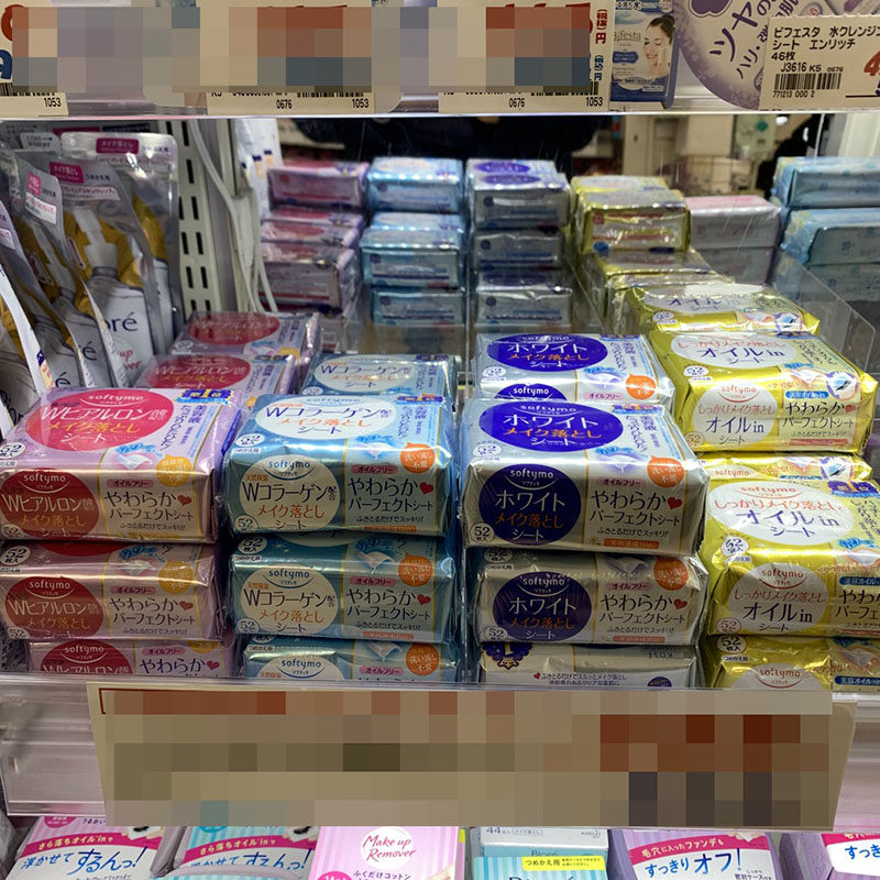 Spot Japanese original KOSE high silk softymo hyaluronic acid makeup remover cotton makeup remover wipes 52 pieces