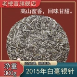 老言 撞杼 焉矫 巯闱 镎臊 镎臊 2015 年高山   阻 饼        