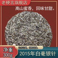老言 撞杼 焉矫 巯闱 镎臊 镎臊 2015 年高山   阻 饼        