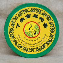 2006 Xia Guan Tuo tea Jinsituo raw tea box 100g box Yunnan Xia Guan Puer tea old tea