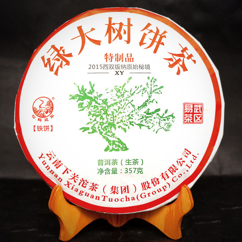Lower Guan Tuo Tea 2015 Green Tree Iron Pie Cake Easy Vu Tea Area Pu-erh Tea Raw Tea 357 gr XY Special Products