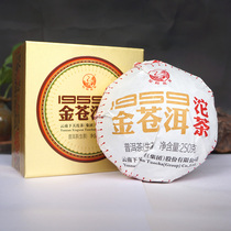 Puer Tea 2017 Xia Guan 1959 Jin Canger Tuo Tea Yi Wu Sheng Tea 250g Box