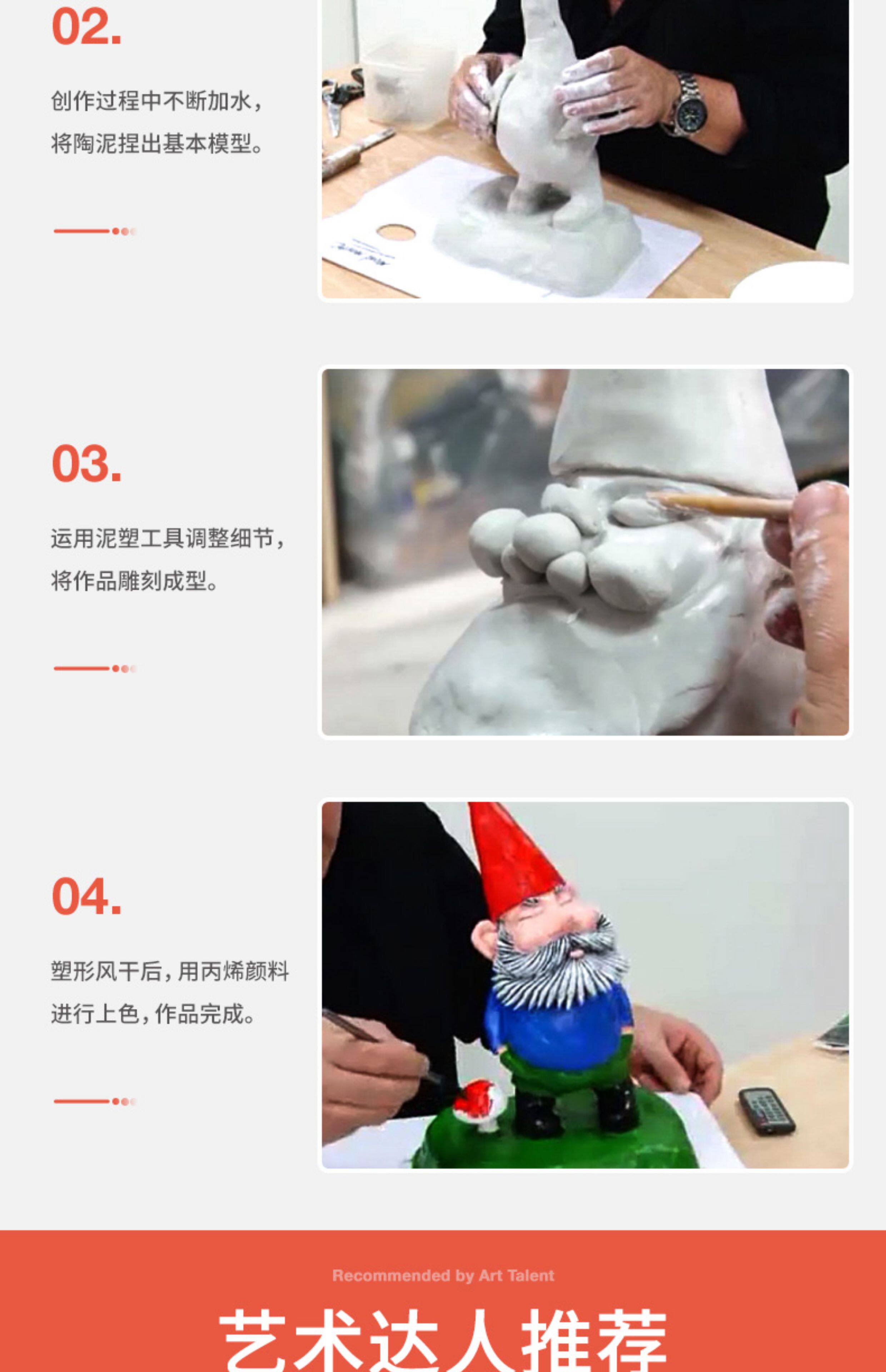 Мягкая глина 蒙玛特石塑粘土手链手办专用手工diy材料软陶泥黏土陶土免烧泥塑 Montmartre