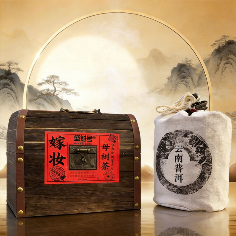 Skh444-Sheng Kui Hao Dowry 17-Year-Old Icelandic Mother Tree Aged Tea 1000g