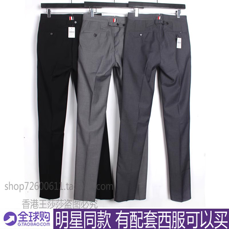 Tb Pants for Men and Women, Casual Trousers, Trendy Brand, Business Style, Slim Straight-Leg, Spring and Summer, Wrinkle-Free, Slim-Fit, Tapered Suit Pants
