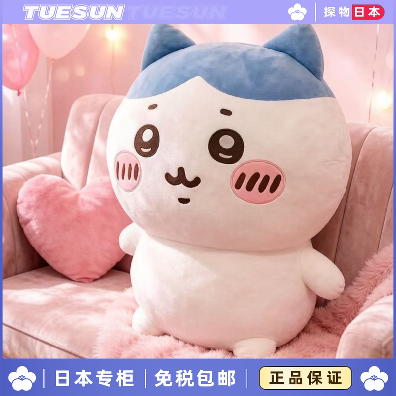Japanese Oversized Usagi Jiyi Plush Doll Valentine's Day Goddess Toy Birthday Gift Toy for Women