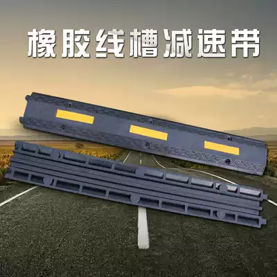 Rubber black small wire slot board indoor wire slot through wire guard wire guard wire board office wire slot cover wire board