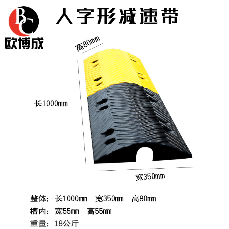 Rubber traffic line trough deceleration with single wire trunking plate rubber first-line trough deceleration with stage threading plate threading bridge