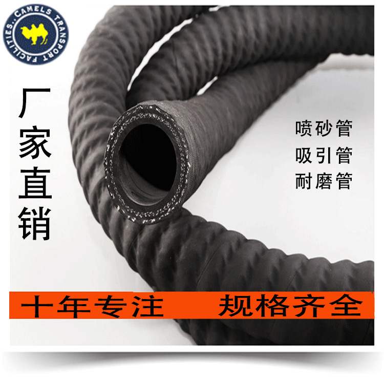  Clamping cloth rubber wire wound pipe negative pressure pipe suction pipe suction sand pipe drainage abrasion resistant rubber pipe sand pumping sand