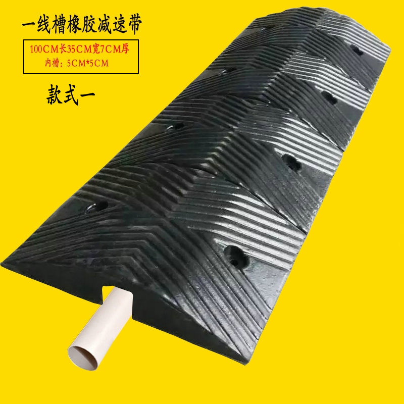 Rubber trunking deceleration with one-meter-man-shaped thick deceleration plate road car road speed limit cushion 7 cm All black