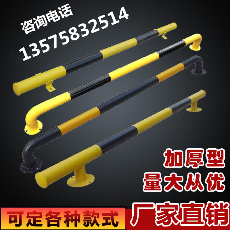 Steel tube blocker garage reversing limitator 2 m U type pipe wheel positioner anti-crash rail traffic facility