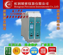 Hongrun instrument: NHR-M32-X-14 X-0 0-D one-in-two-out PT100 temperature transmitter