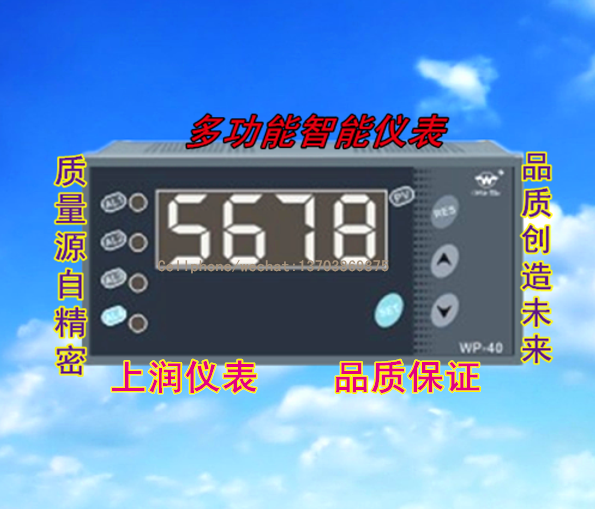 Wettability of instrument WP-40 WP-C403-01-08-HL WP-C403-02-23-HL-P spot