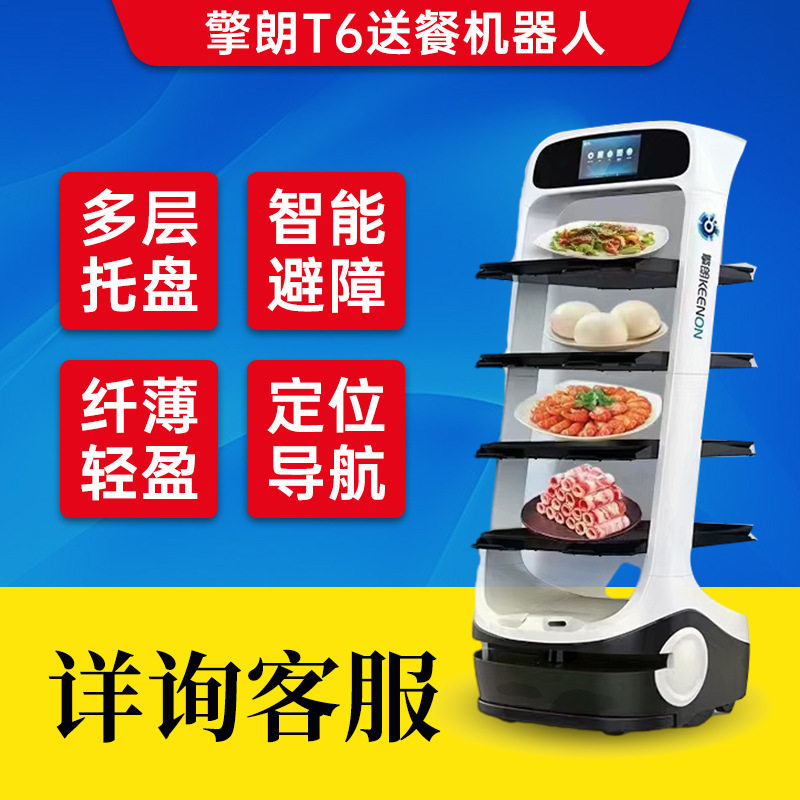 旺森人工智能设备