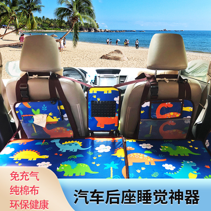 Car Rear Sleeping Cushion Children On-board Bed Non-Inflatable Sedan Rear Seat Folding Bed Suv In-car Sleeping God