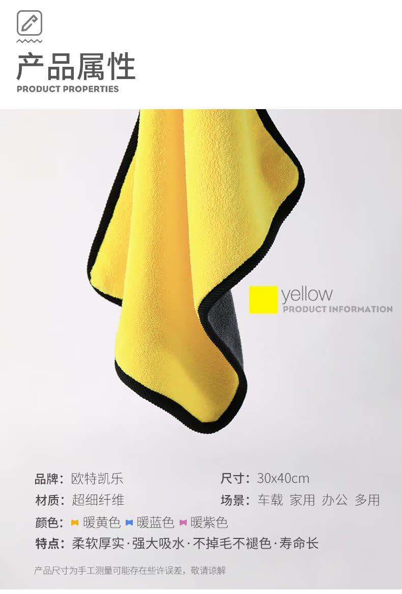 Khăn lau xe vải lau khăn đặc biệt xe ô tô dày không có dấu vết không thấm nước vải thủy tinh thấm nước - Sản phẩm làm sạch xe chổi rửa xe oto 360 độ