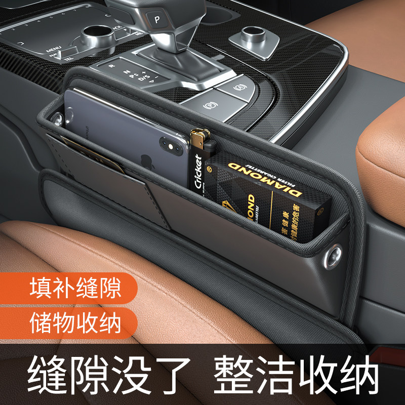 Car Seat Clip Slit Storage Box Slit Storage Box In-car Middle Control Containing Deviner On-board Decorative Supplies Large