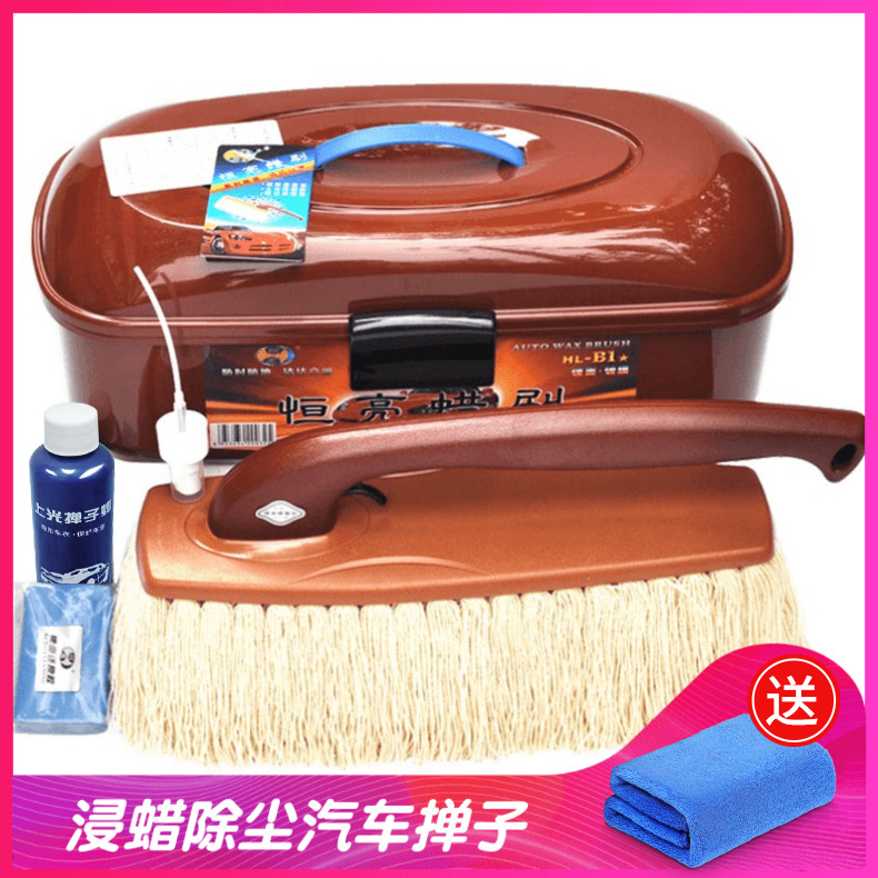 Constantly Bright Wax Brush Car Supplies Foldable Soft Bristle Cotton Wax Mop Dust Removal Duster Car Cleaning Oil Mop Brush Car Brush