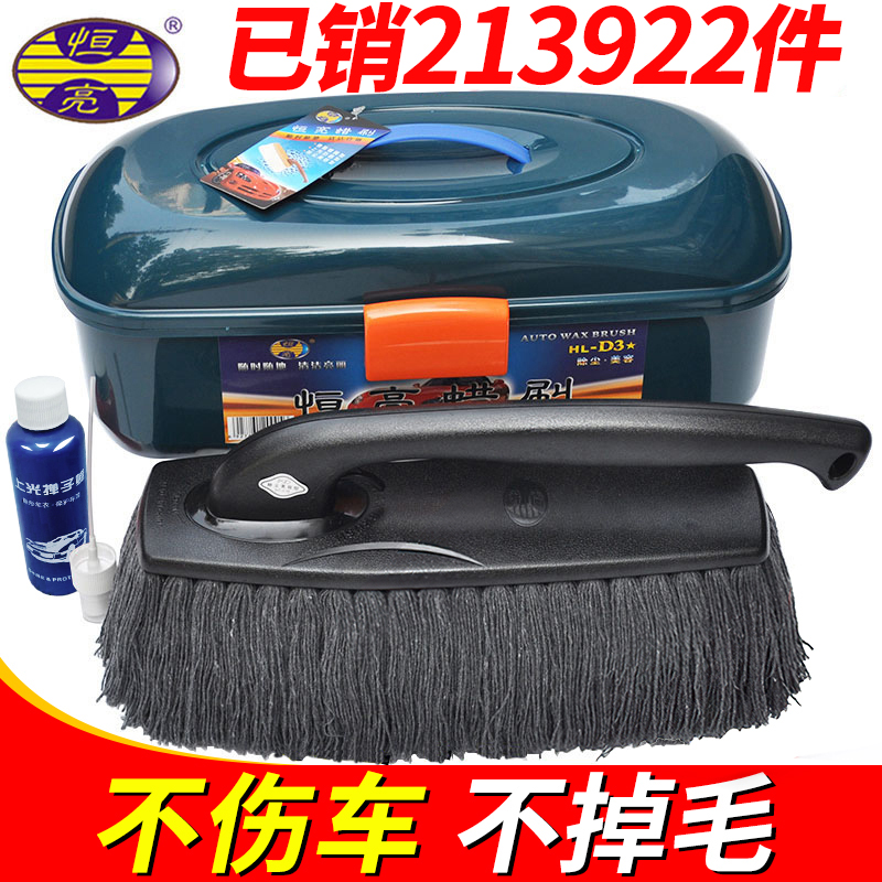 Constant bright wax brush wiping car mop dust dust duster car snow sweeping brush sweeping dust truck with soft hair brush artifact