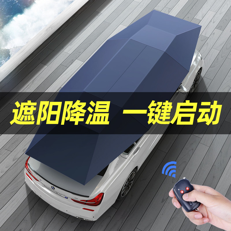 Car beach umbrella outdoor use coach sunshade roof folding sunscreen awning fully automatic thermal and rain protection umbrella