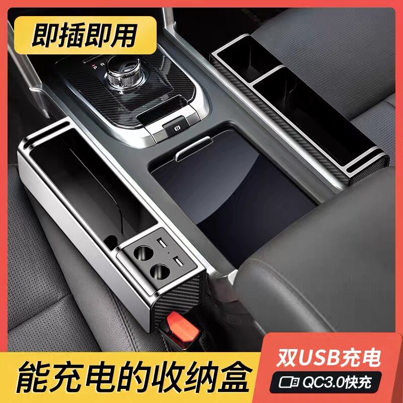 Car Clip Slit Containing Box Vehicular Seat Slit Storage Box Car Built-in Object Box Multifunction Theyware Supplies Big