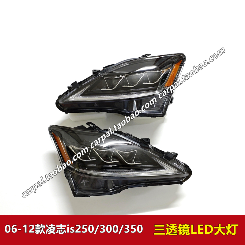 06-12 Lexus Is250 Is300 Is350 Modified Three-Lens Headlight Led Flowing Black Background Headlight Assembly 06-12 Lexus Is250 Is300 Is350 Modified Three-Lens Headlight Led Flowing Black Background Headlight Assembly