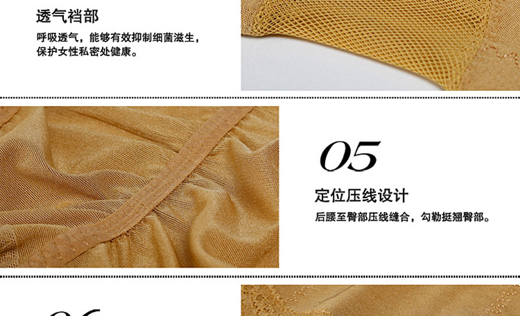 body amincissant LACA luxueux en nylon - Ref 670291 Image 24