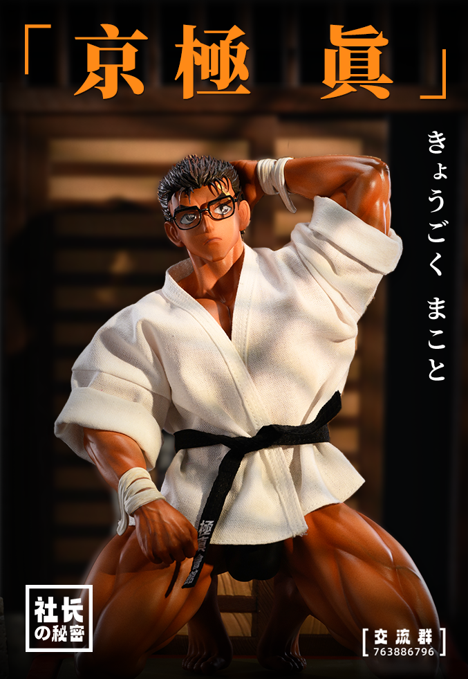 Proprieter Secret Studio Kyogoku Makoto Resin Statue Cast Off In