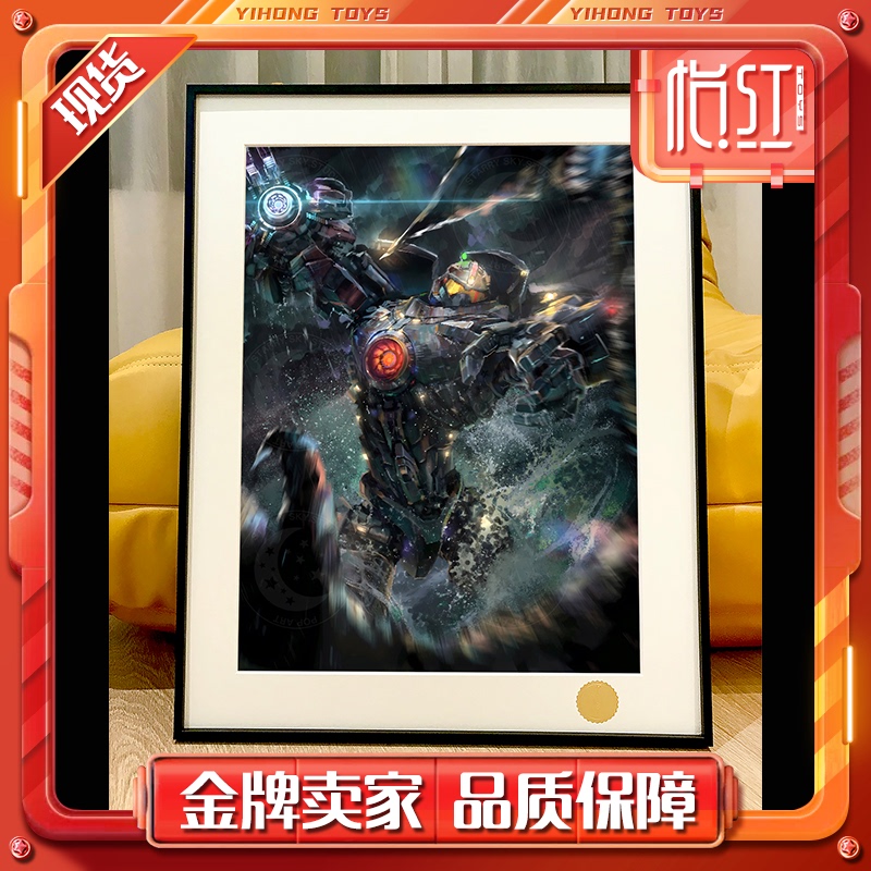 【Yihong】Starry Sky Pacific Rim Anime Decorative Painting Has Arrived