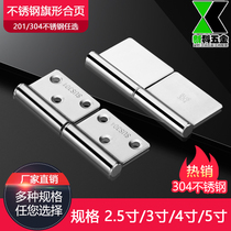 2 5 inch stainless steel 304 thick flag-shaped hinge detachable toilet wooden door non-porous fireproof welding hinge