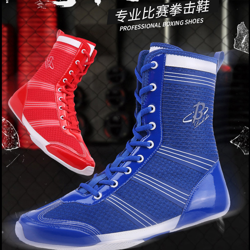 [USD 109.41] Kids Boxing Shoes Adult Gym Heavyweight Exercise Fighting