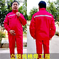 Весна и осенний воротник красный хлопок сварные рабочие