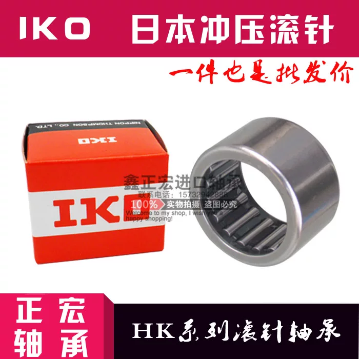 IKO импортированный роликовый подшипник HK/TLA 1512 1514 1516 1518 1520 1522 1610