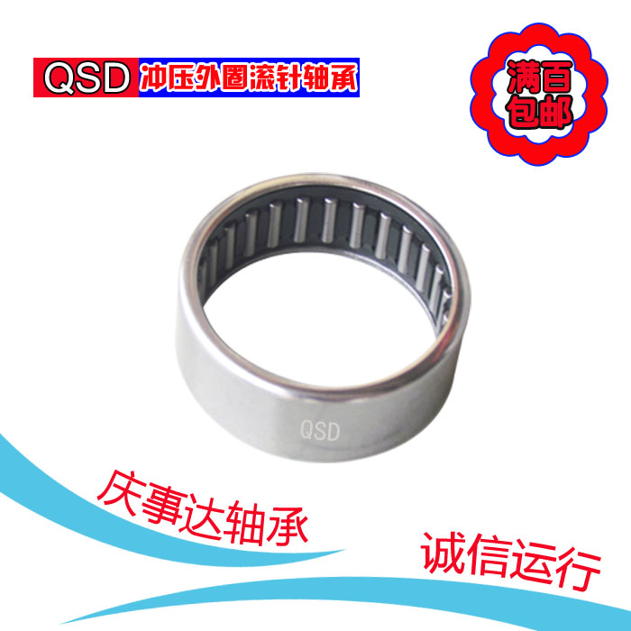 Precision inch stamped outer ring needle roller bearings BA SCE 166 168 1612 1614 1616 Original