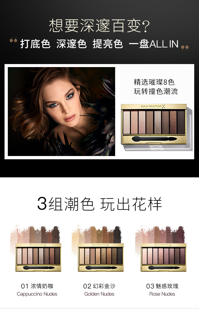 Mật ong Phật Phật Love nude Deep Eyeshadow Palette Tám màu Trái đất Màu ấm Màu nude Vàng Eyeshadow Palette - Bóng mắt phấn mắt dikalu
