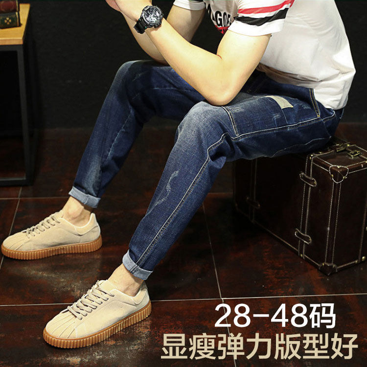 胖子裤子男显瘦秋季加肥加大韩版胖人牛仔裤大码小脚潮流黑色弹力