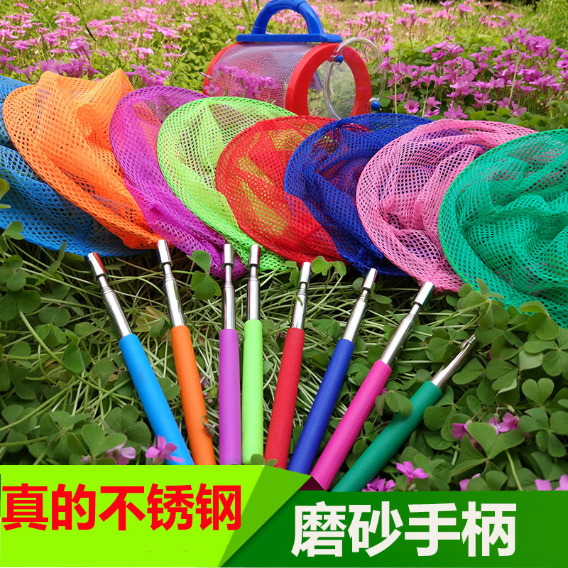 Fishing net pocket stainless steel retractable children catching butterfly net insect net insect net catching insect net catching worm net dragonfly catching small shrimp tadpole