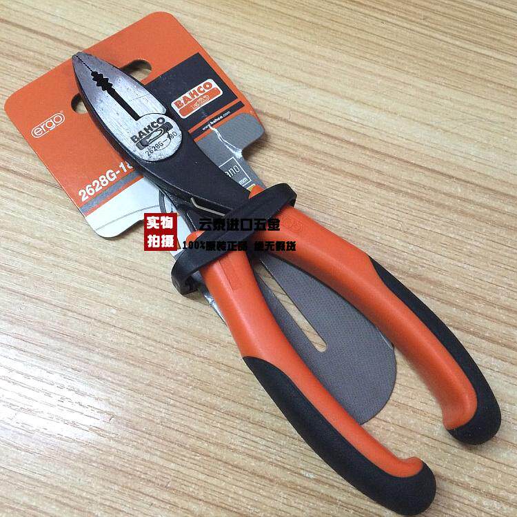 BHCO Sweden imports 100 solid 7 inch steel wire flat-out pliers electrician pliers 2628G-180mm can be invoiced-Taobao
