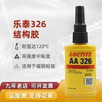 LOCTITE Letai 326330 Glue Alnico Resistant Peel High Strength Structure Anorexic Gum Special Iron Metal