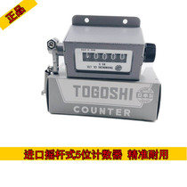 Japan Earth Card Counter RS-5RS-6Togoshicounter Mechanical Counter