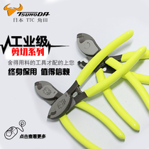 Japan Corner Fields TTC Cable Cut Cable Pliers Cable Pliers Electrician Cable Wire Breaking Pliers Cut CA-22 38 Invoicing