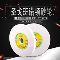 Norton Norton Grinding Wheel White Grinding Machine Plane Grinding Wheel 38A180 * 19 1*31 75 Invoicing
